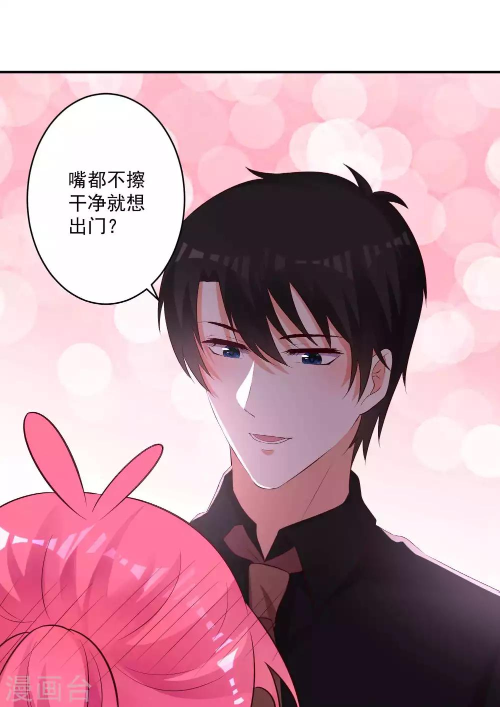 第90话-第96话