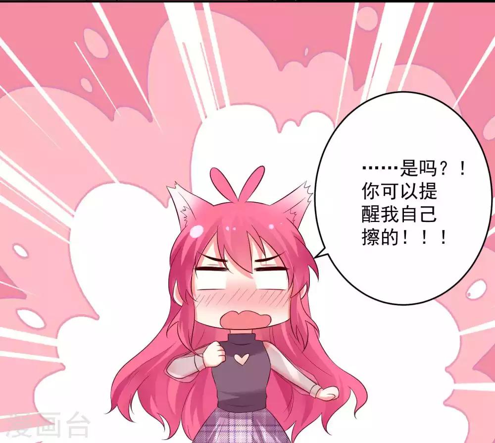 第90话-第96话
