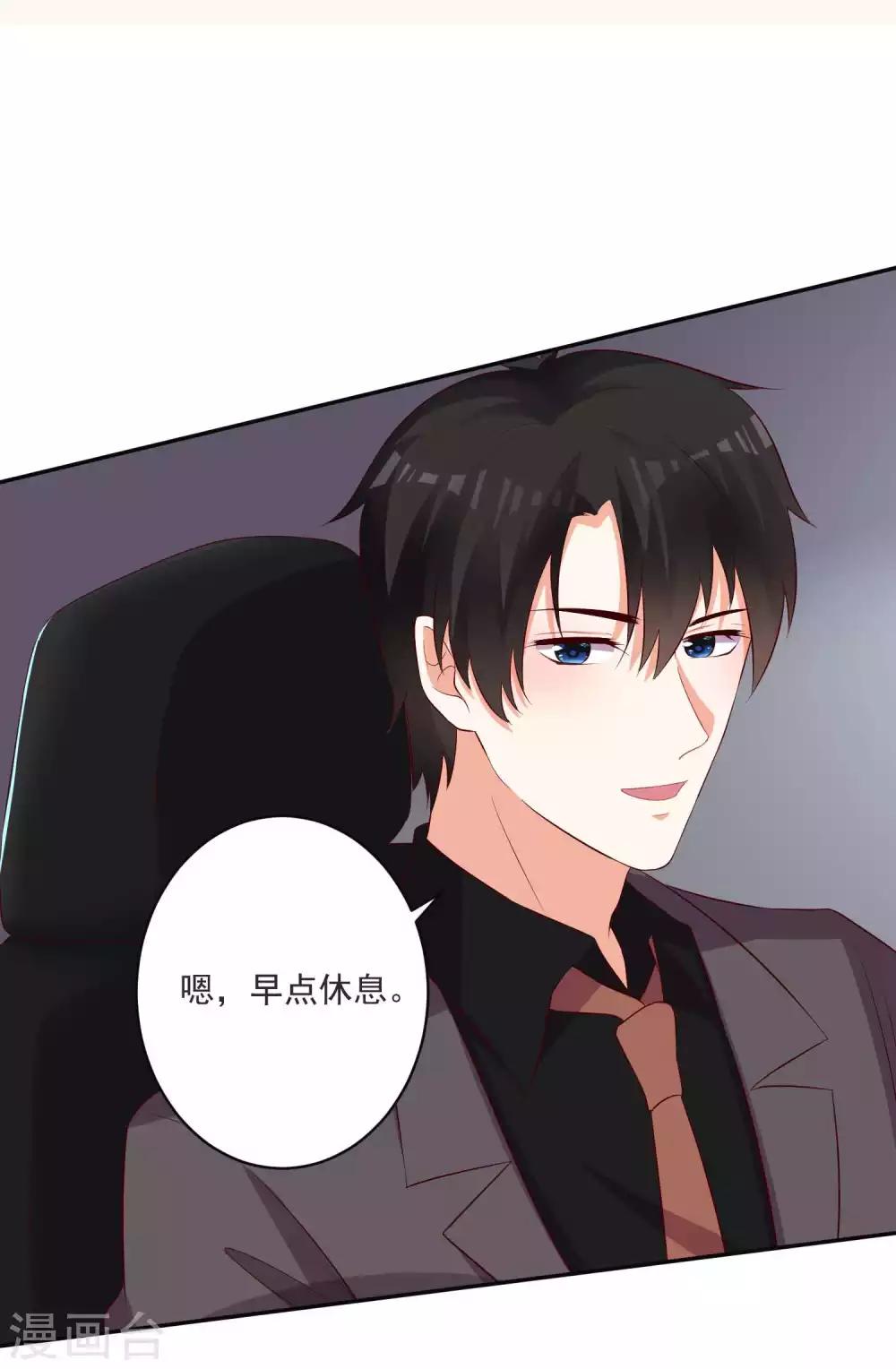 第90话-第96话