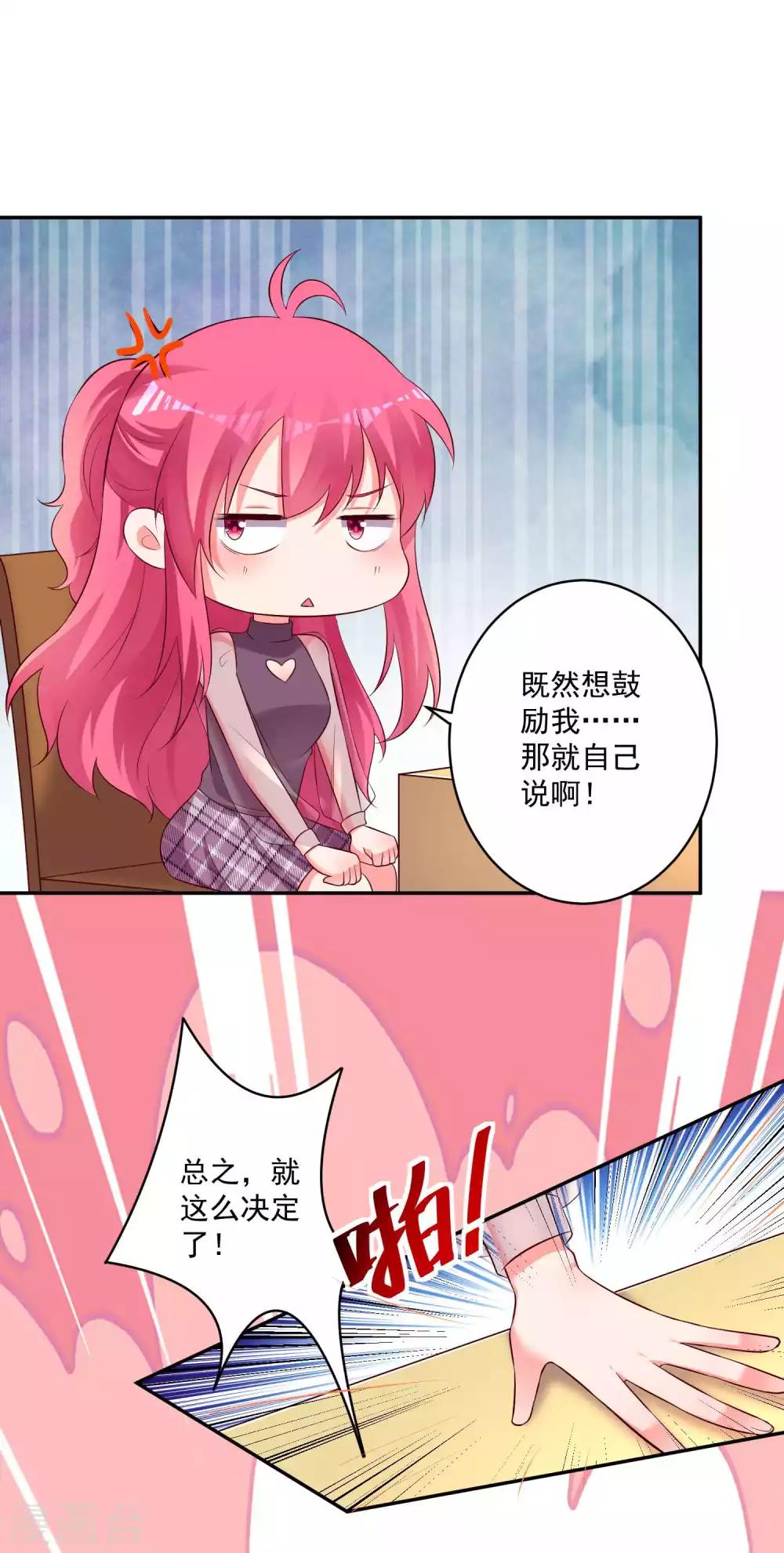 第90话-第96话