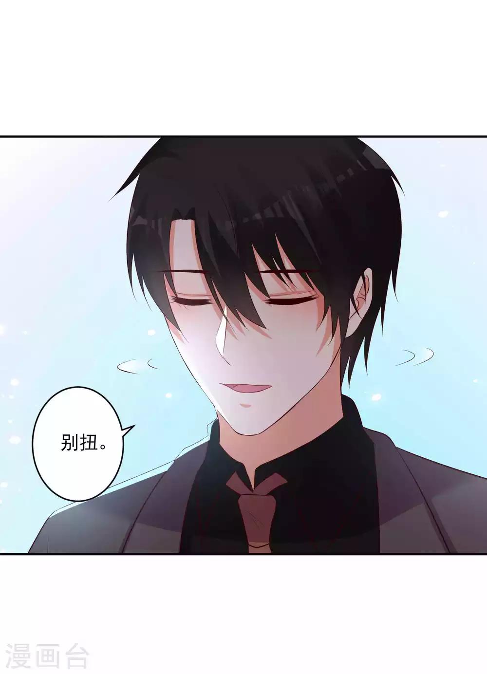 第90话-第96话