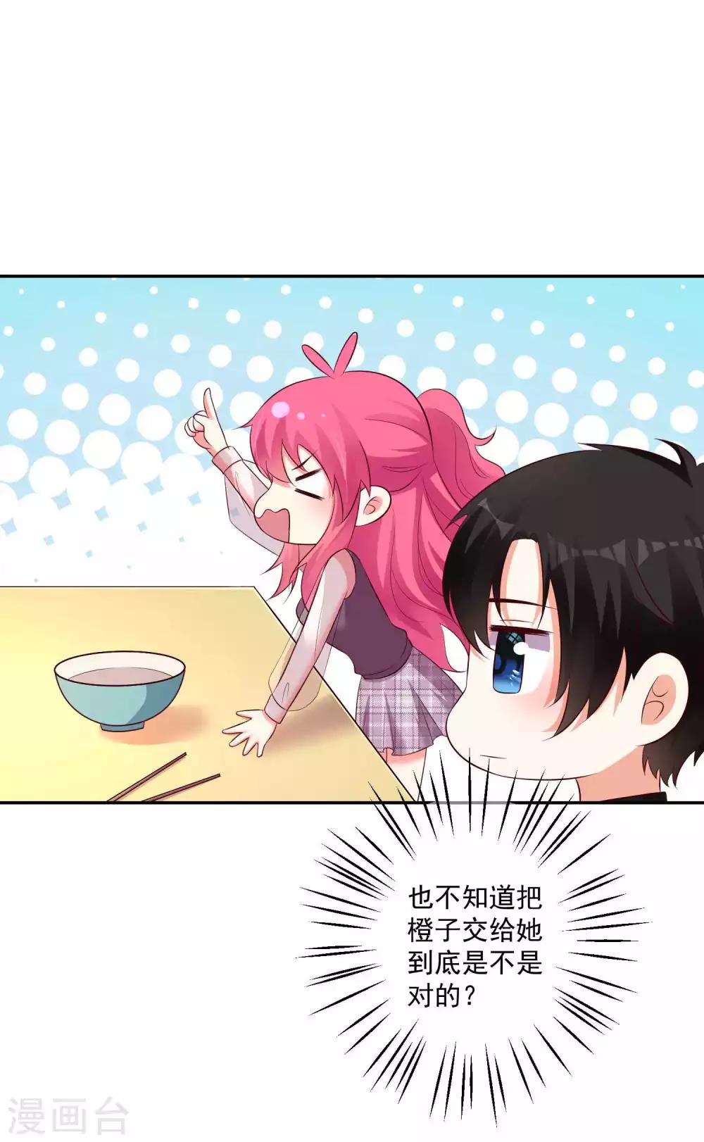 第90话-第96话