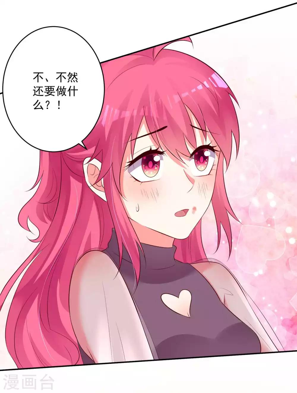 第90话-第96话