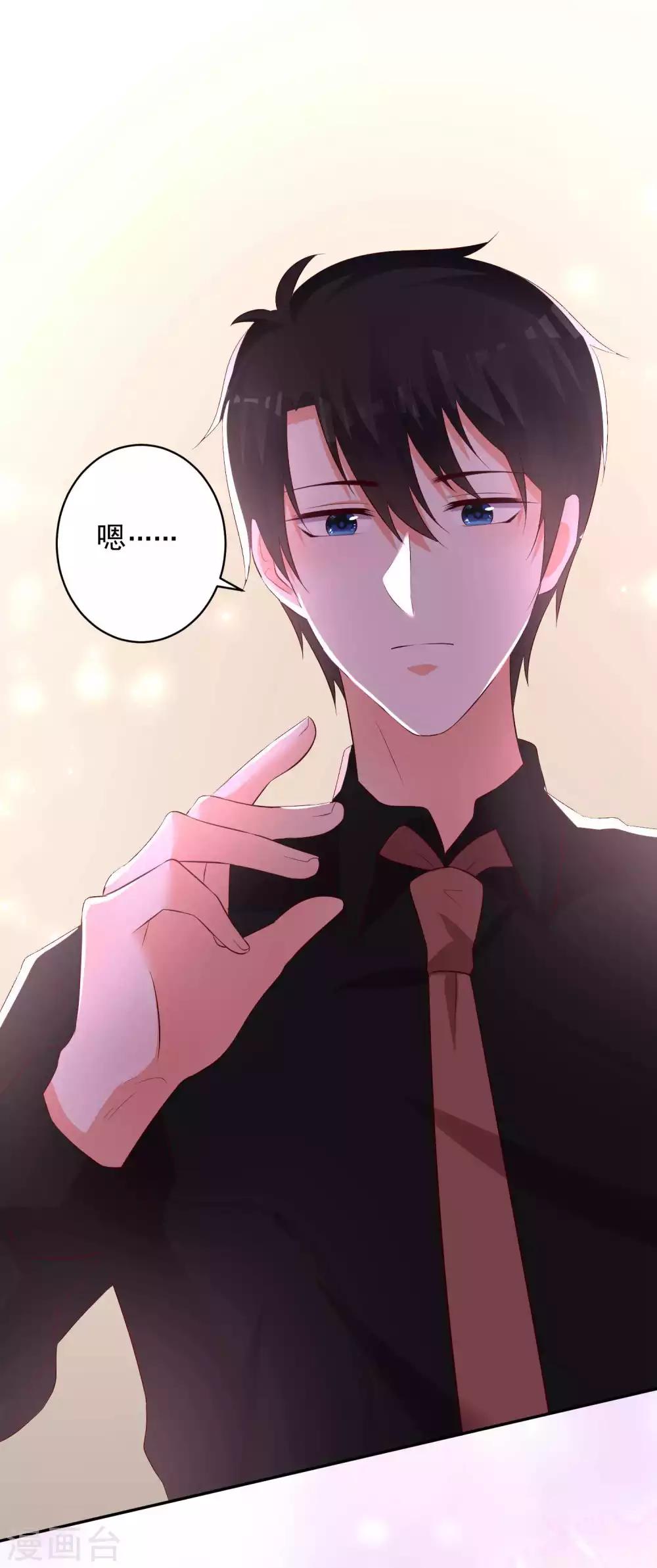 第90话-第96话
