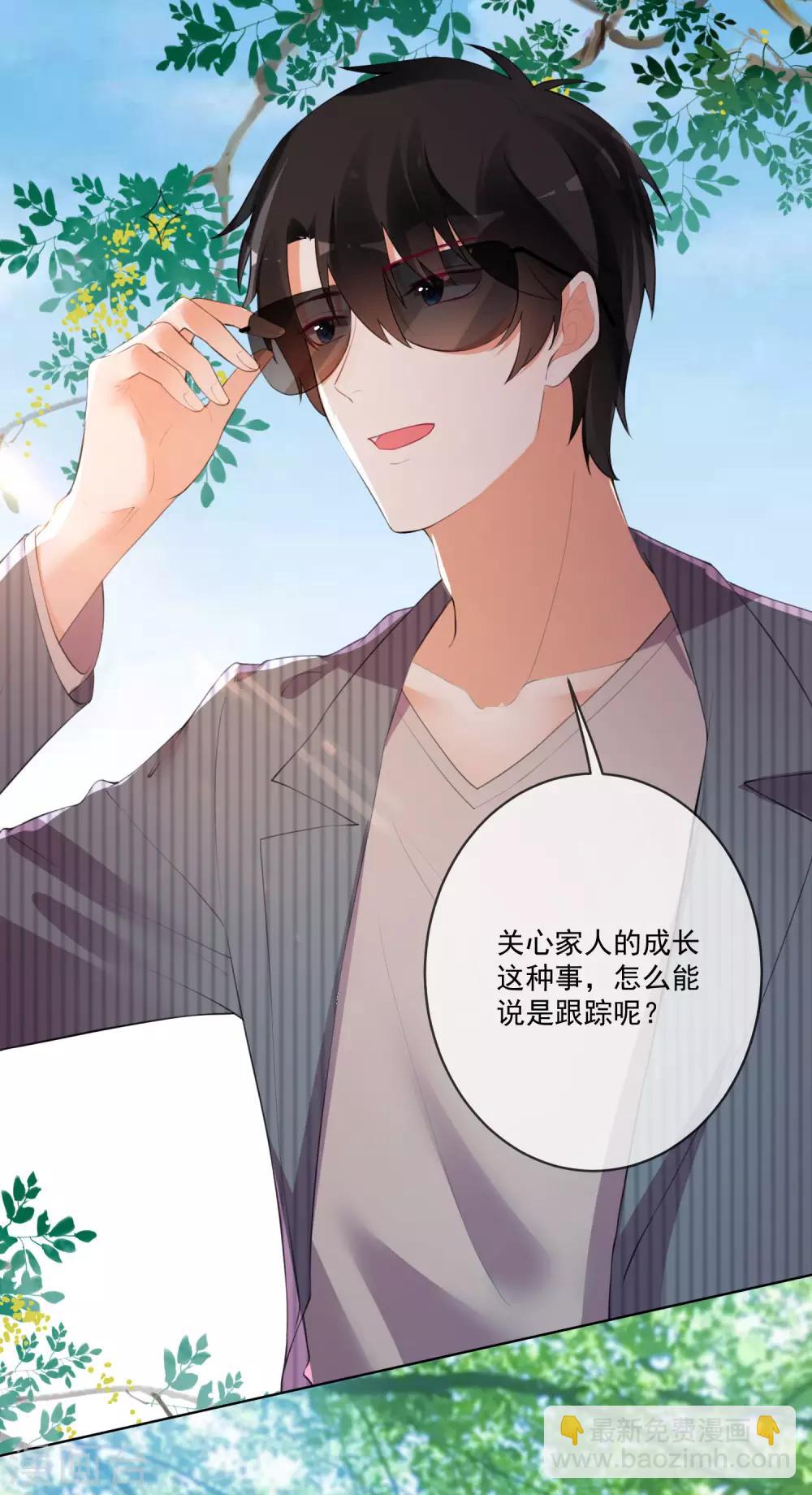 第93话-第100话