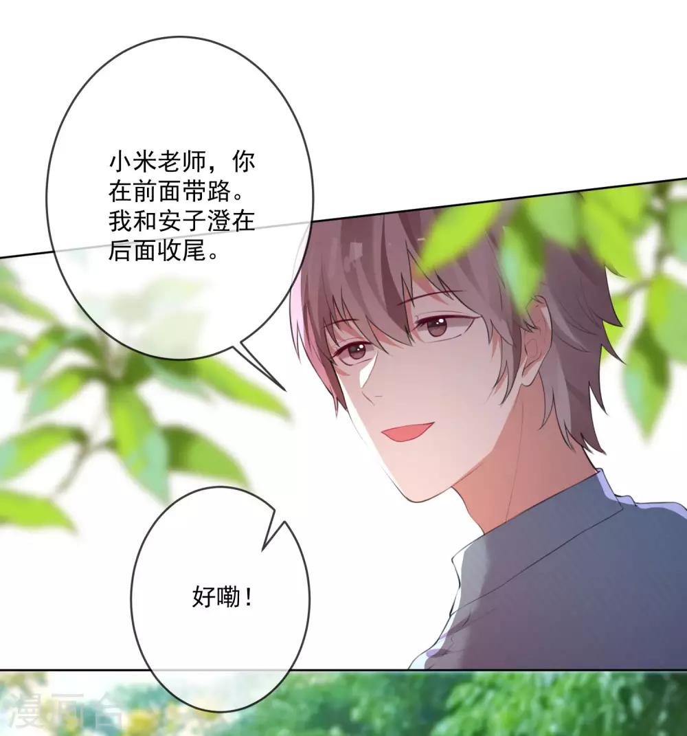 第93话-第100话