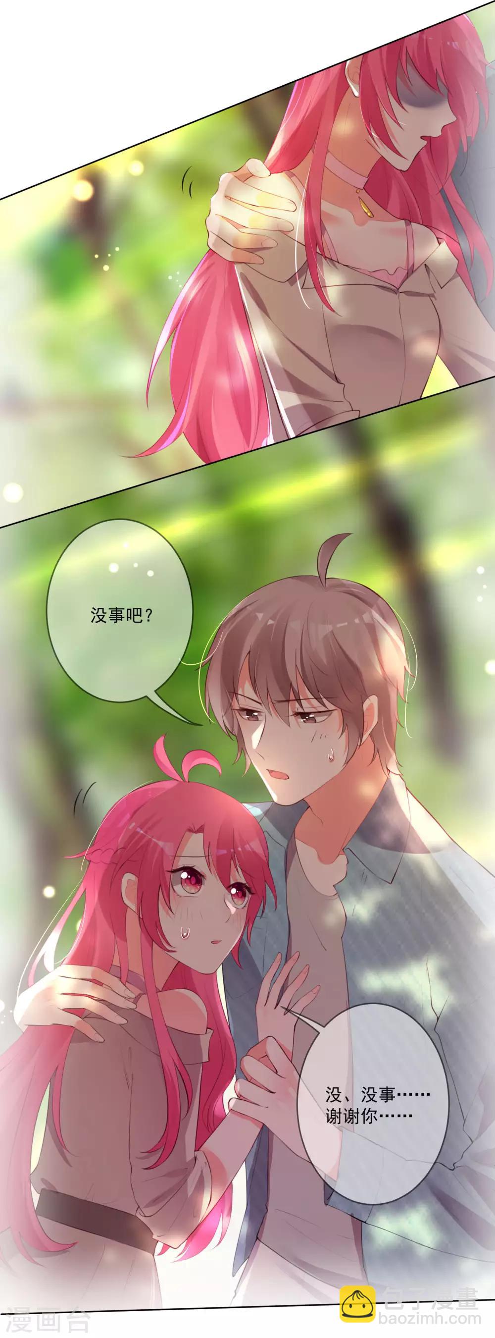 第93话-第100话
