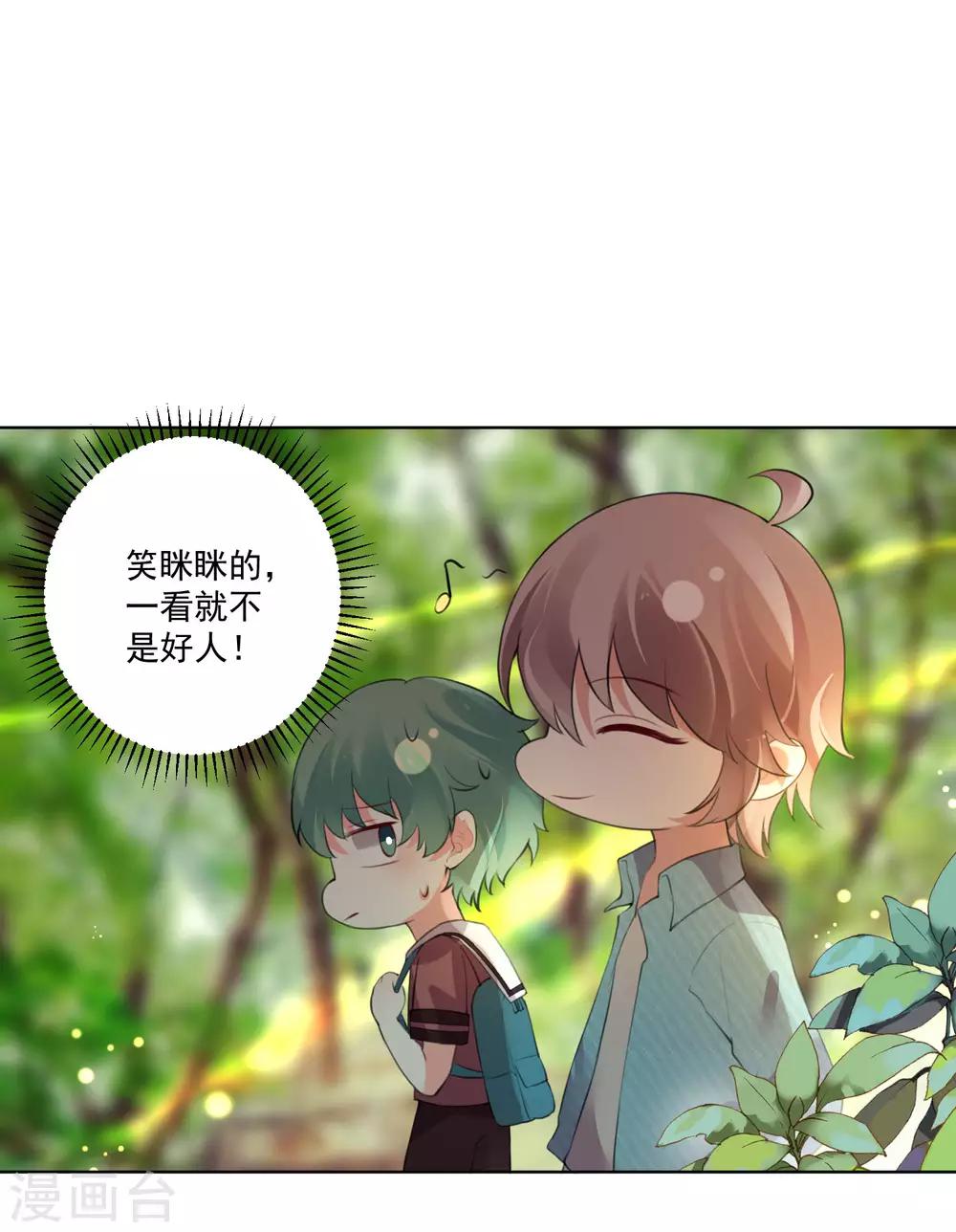 第93话-第100话