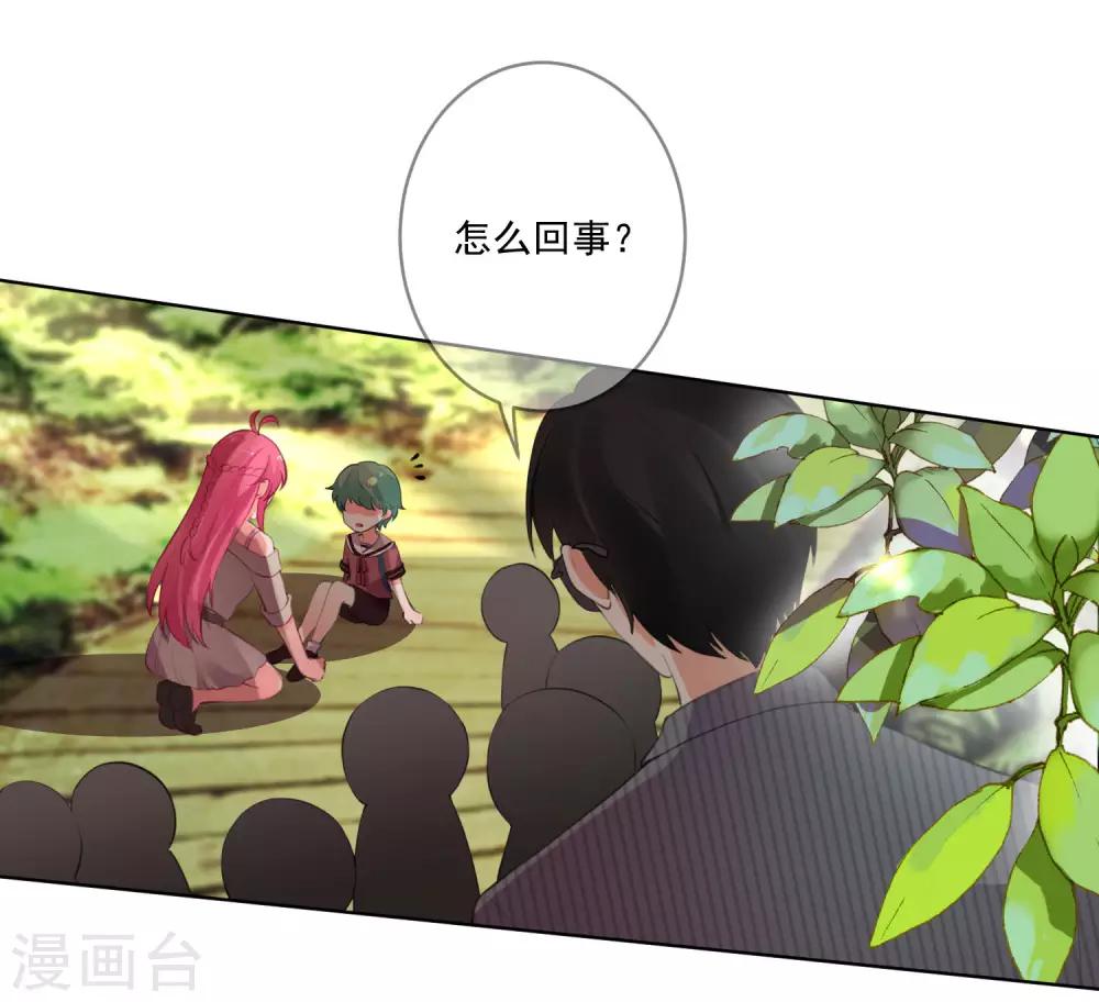 第93话-第100话