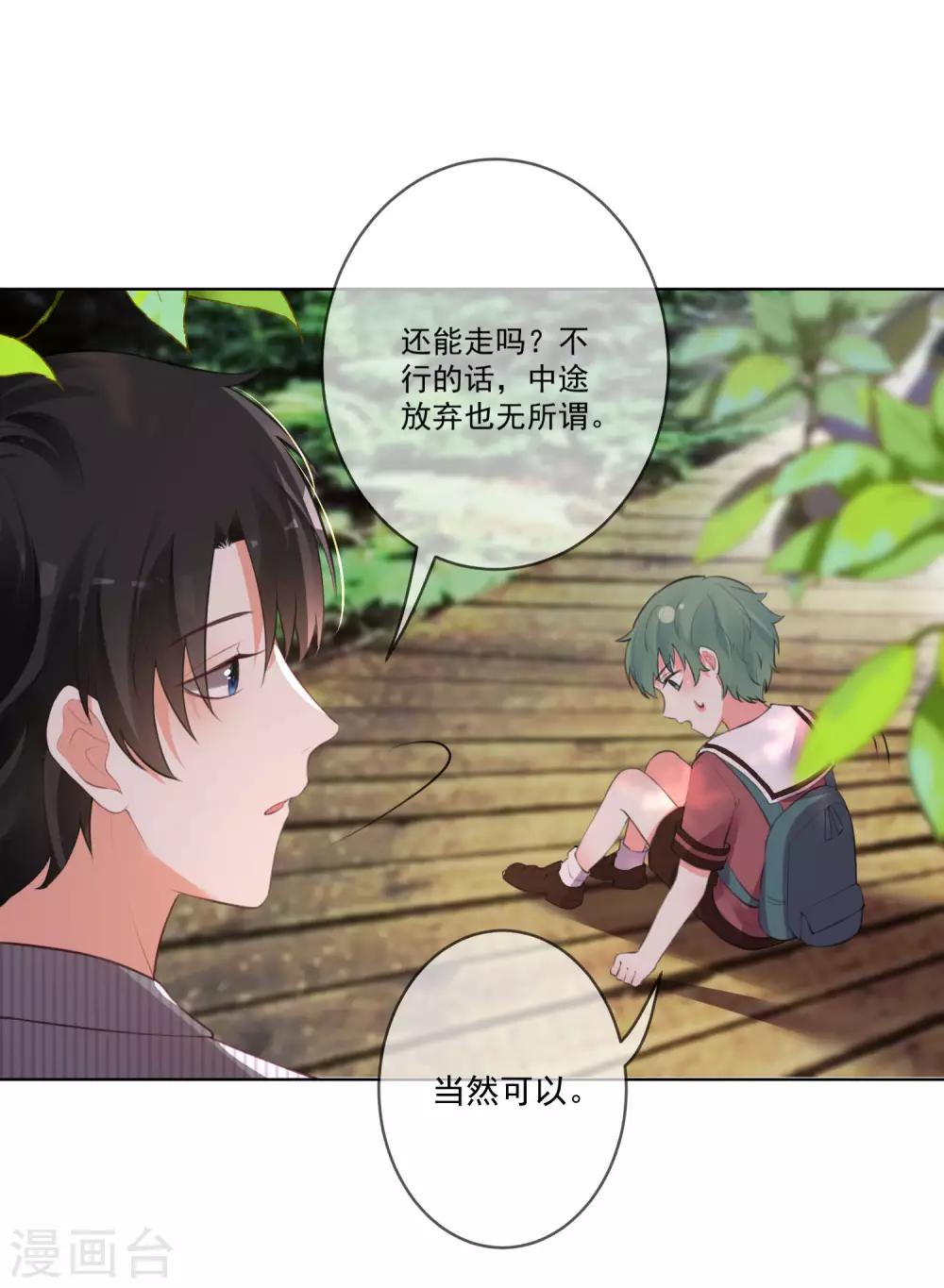 第93话-第100话