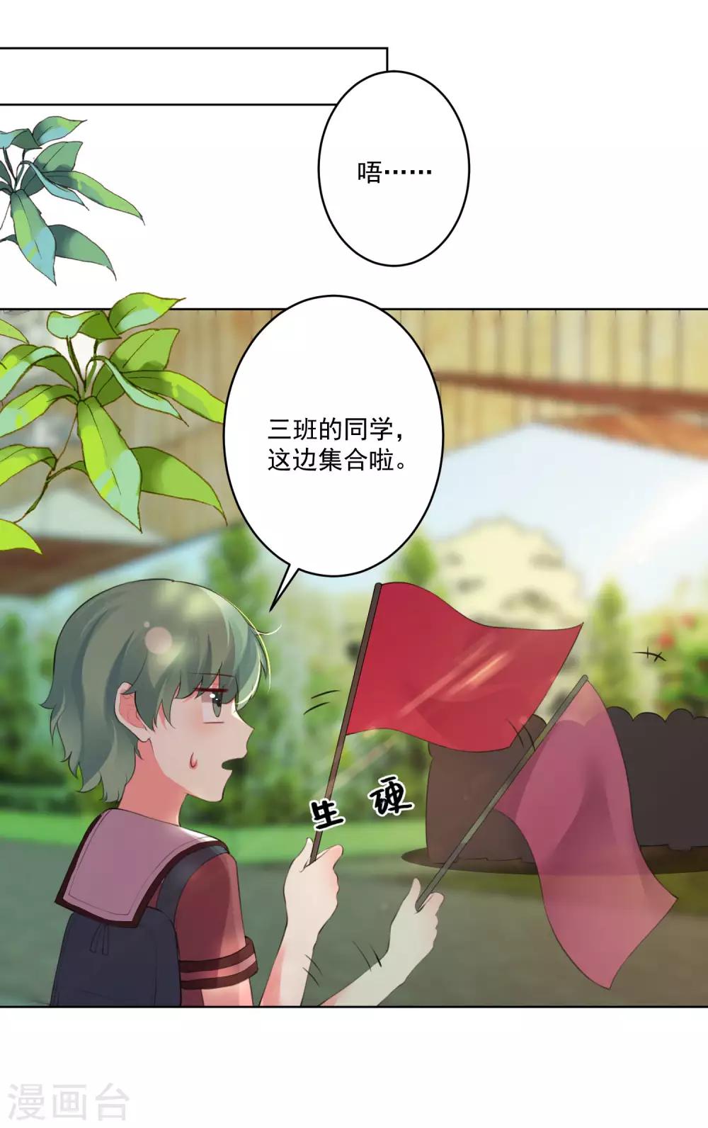 第93话-第100话
