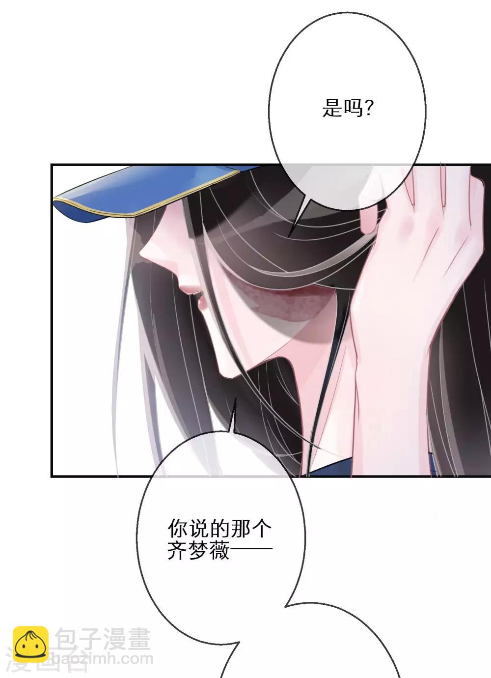 第1话 游戏，开始了-第2话