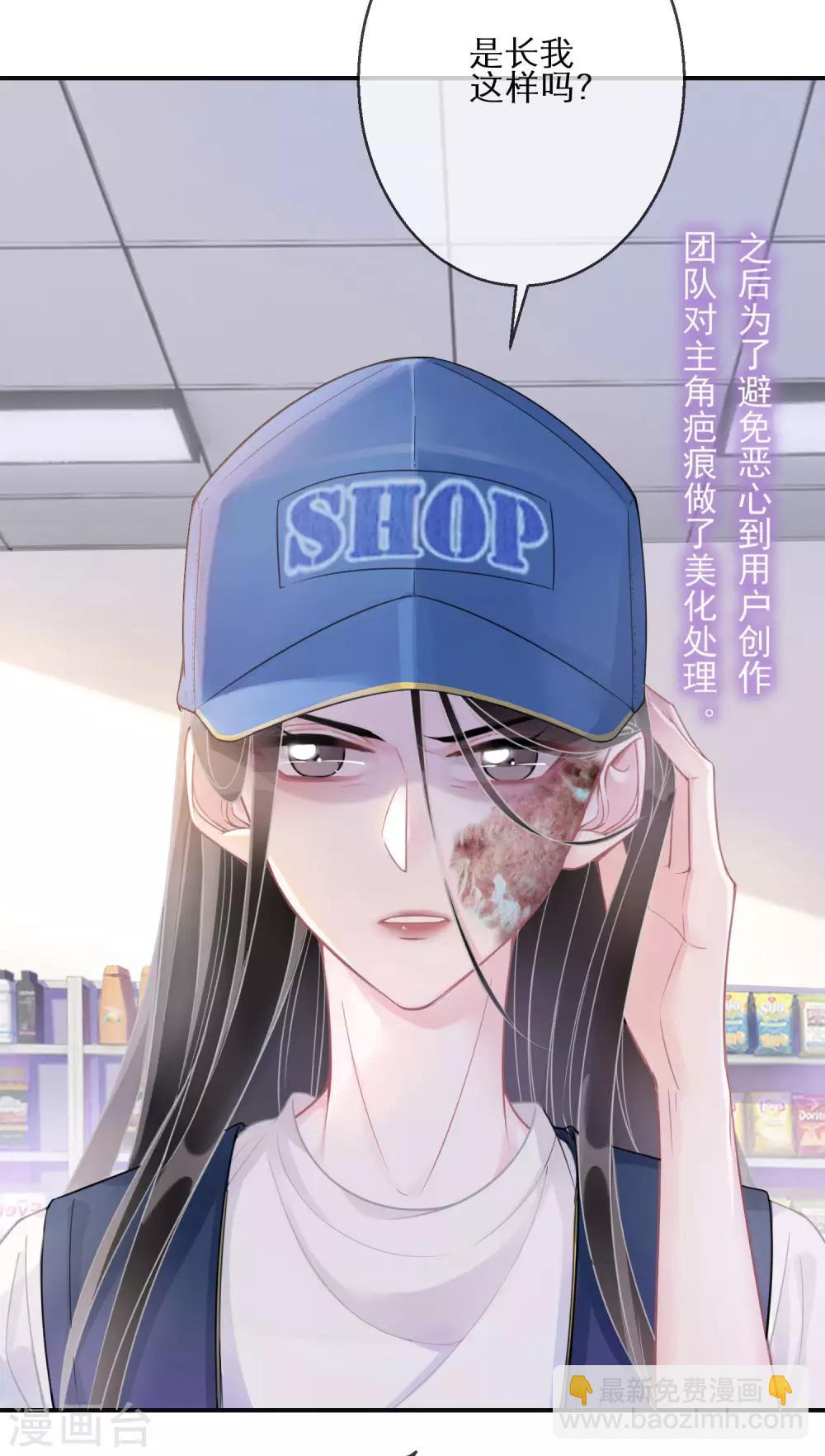 第1话 游戏，开始了-第2话