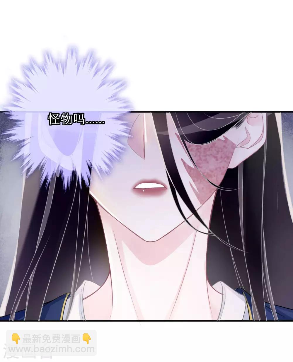 第1话 游戏，开始了-第2话