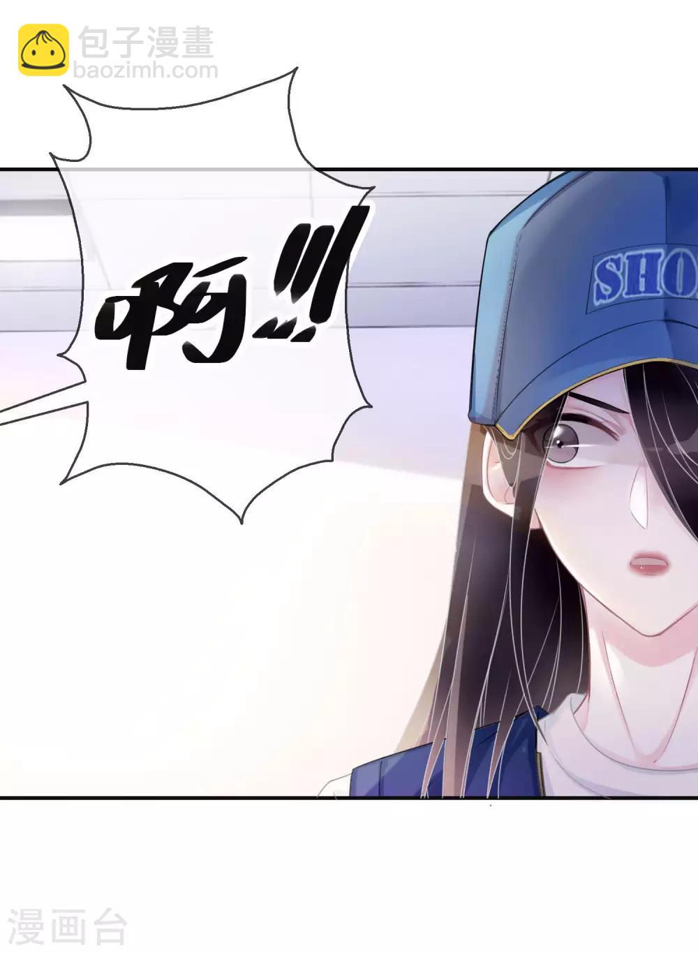 第1话 游戏，开始了-第2话