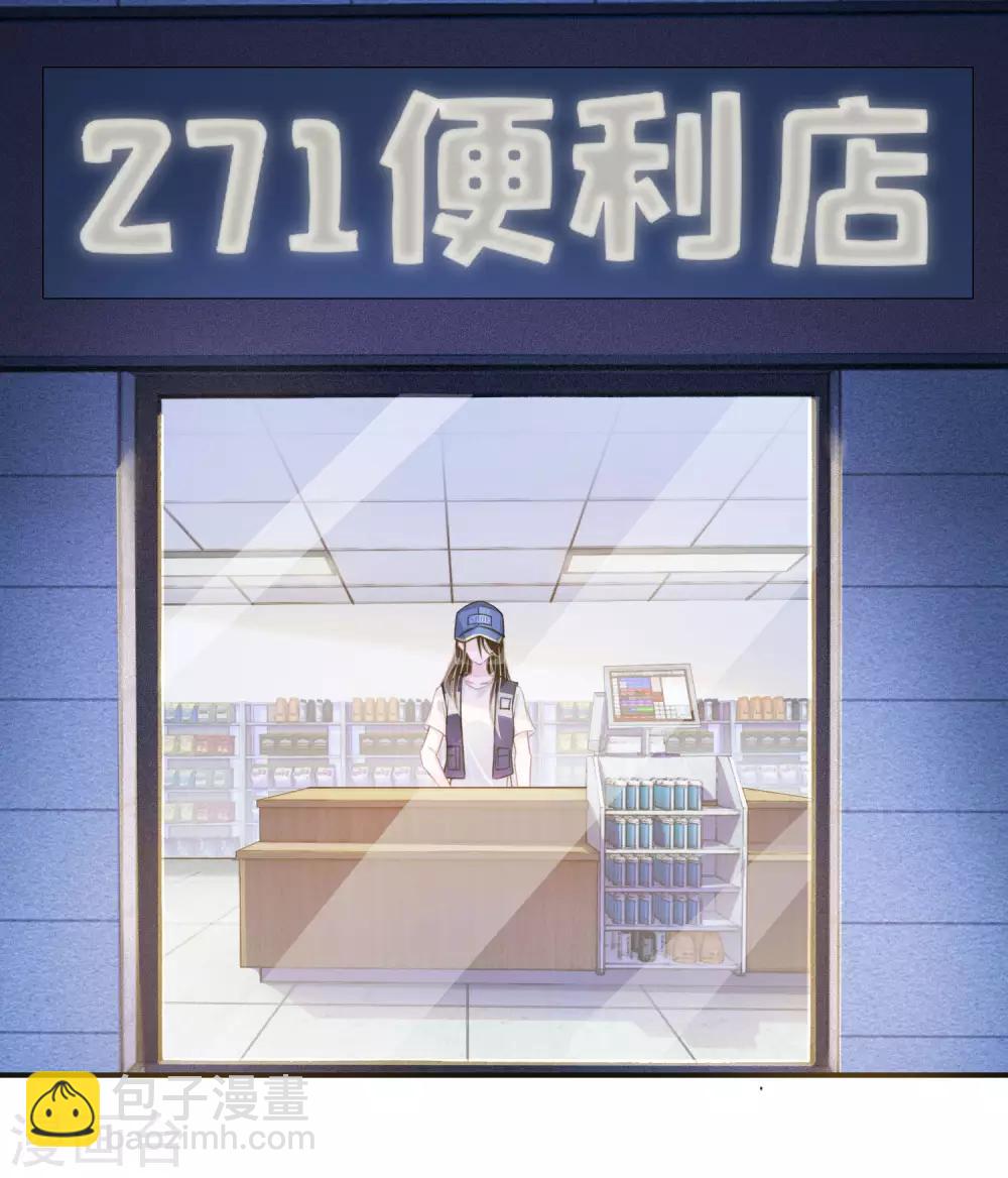 第1话 游戏，开始了-第2话