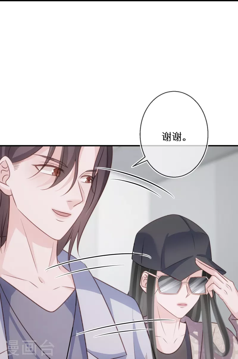 第101话 遗忘初心的下场-第102话