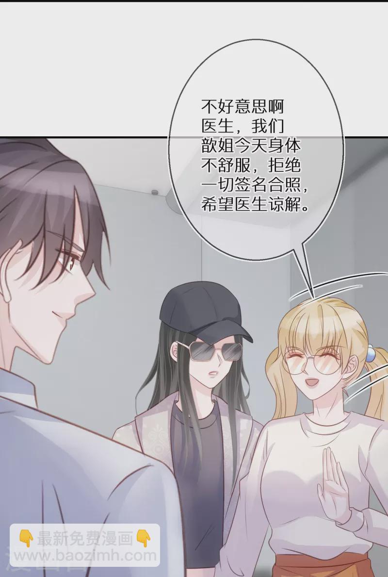 第101话 遗忘初心的下场-第102话