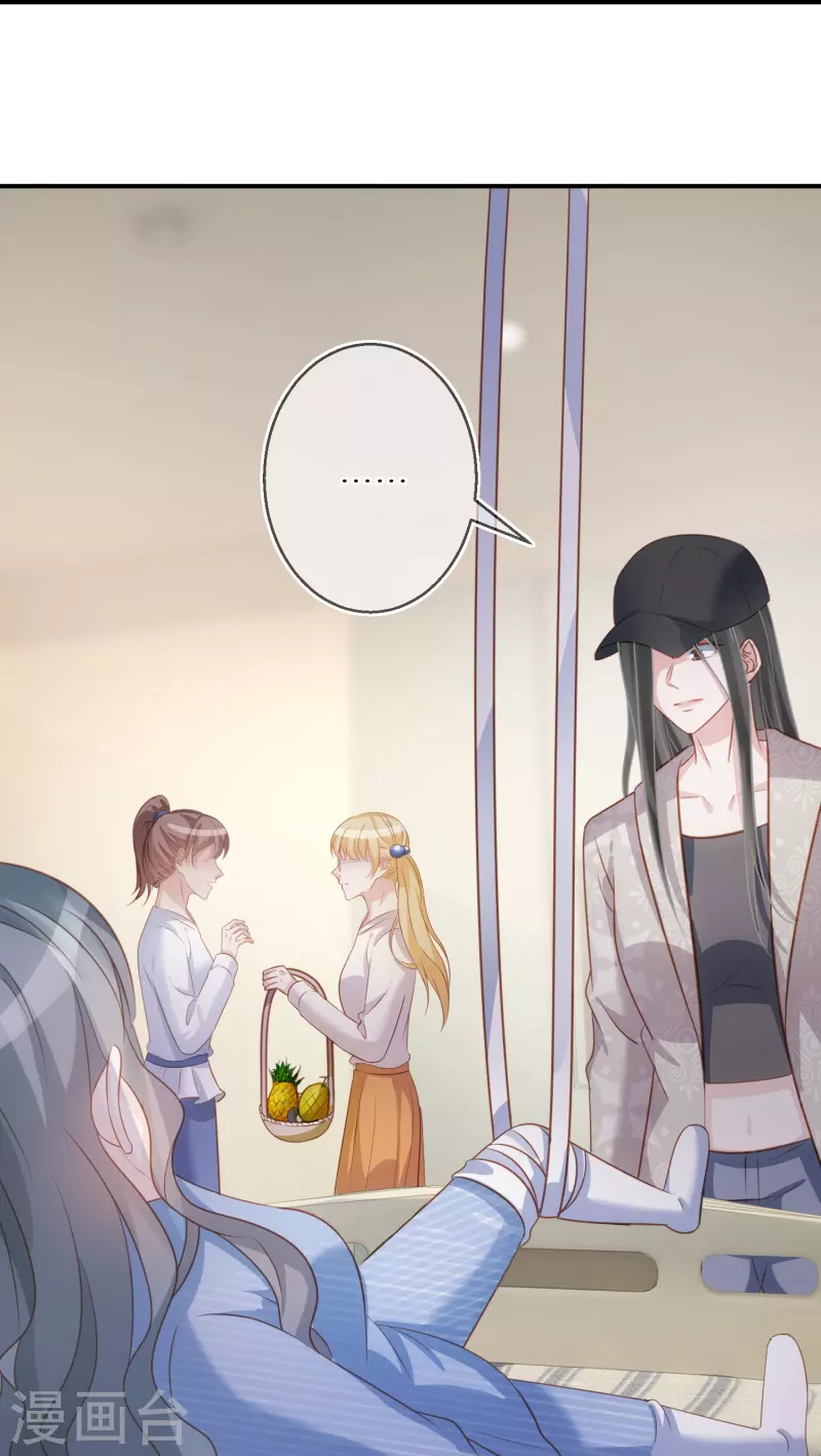 第101话 遗忘初心的下场-第102话