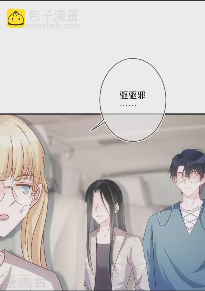 第101话 遗忘初心的下场-第102话