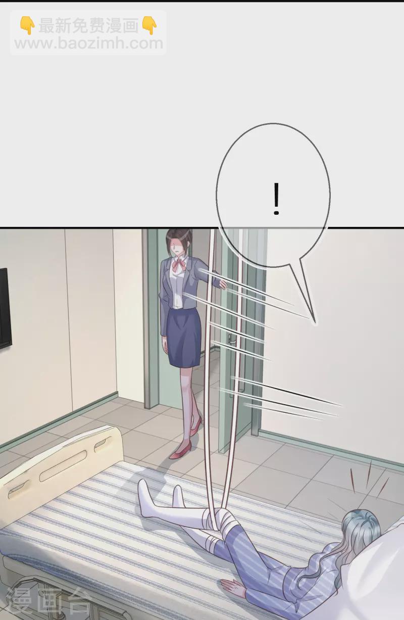 第101话 遗忘初心的下场-第102话