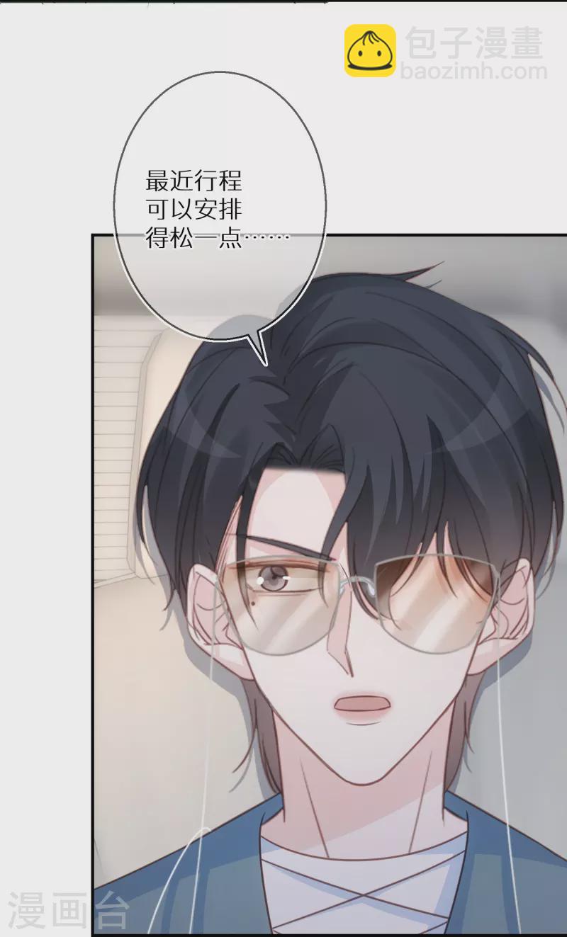 第101话 遗忘初心的下场-第102话