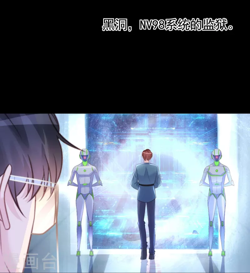 第103话 贪得无厌-第104话