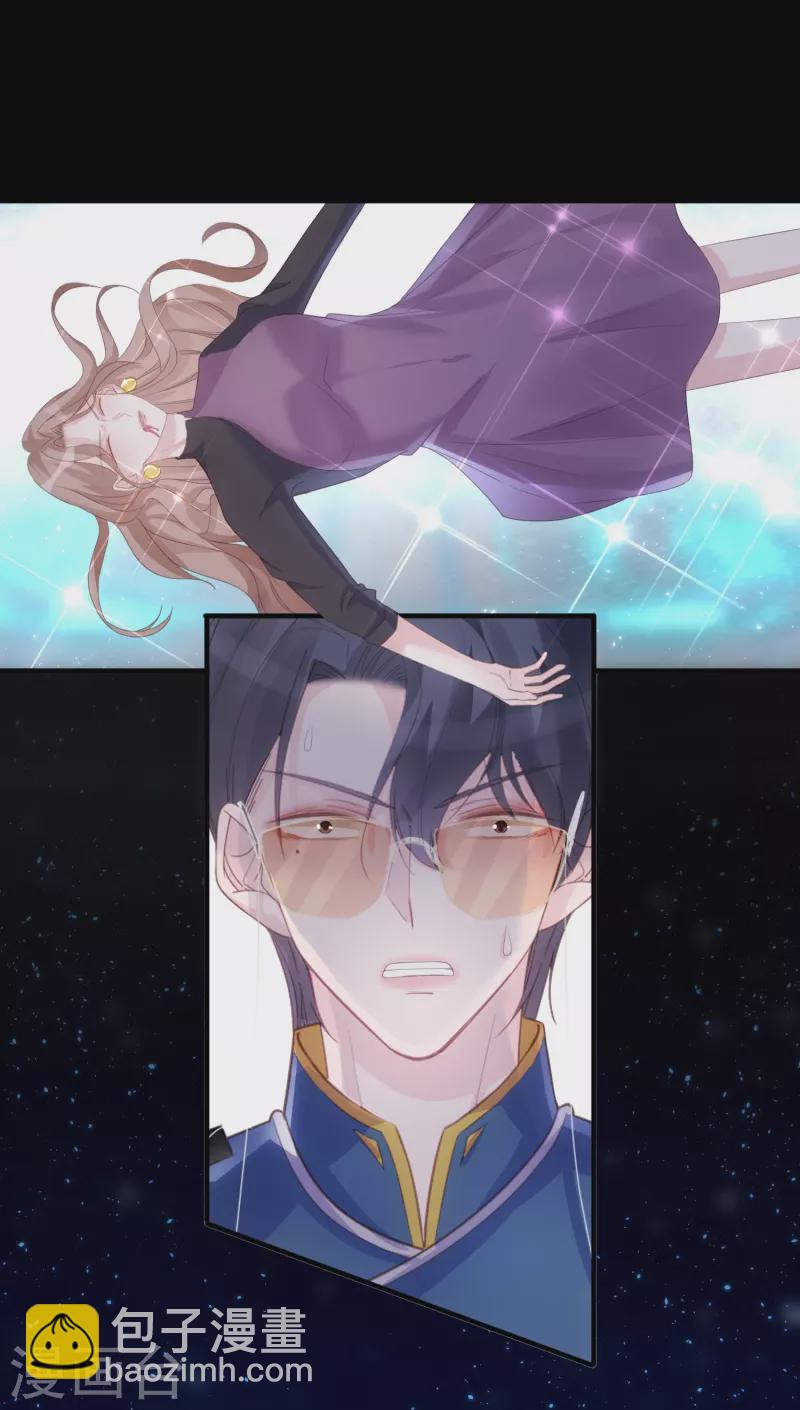 第103话 贪得无厌-第104话