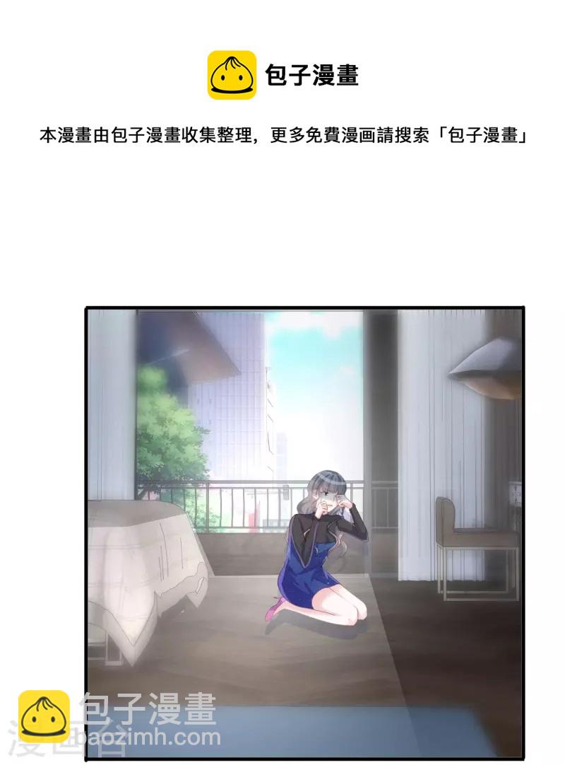 第103话 贪得无厌-第104话