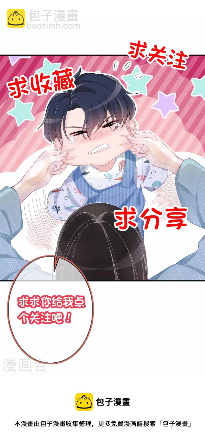第103话 贪得无厌-第104话