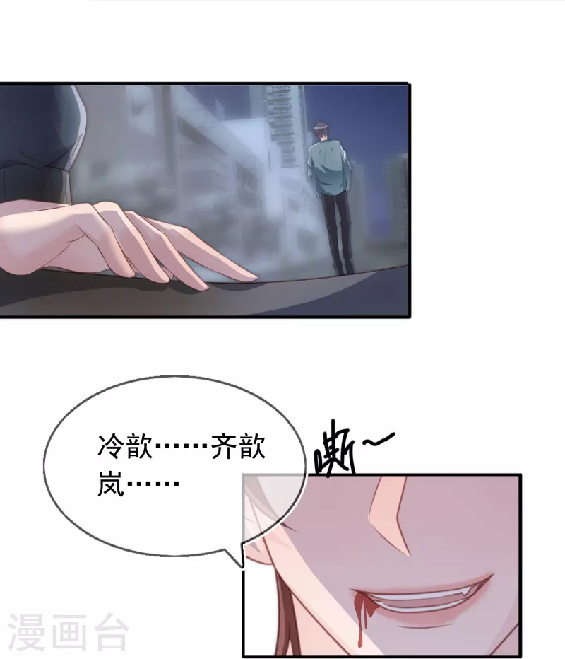 第103话 贪得无厌-第104话