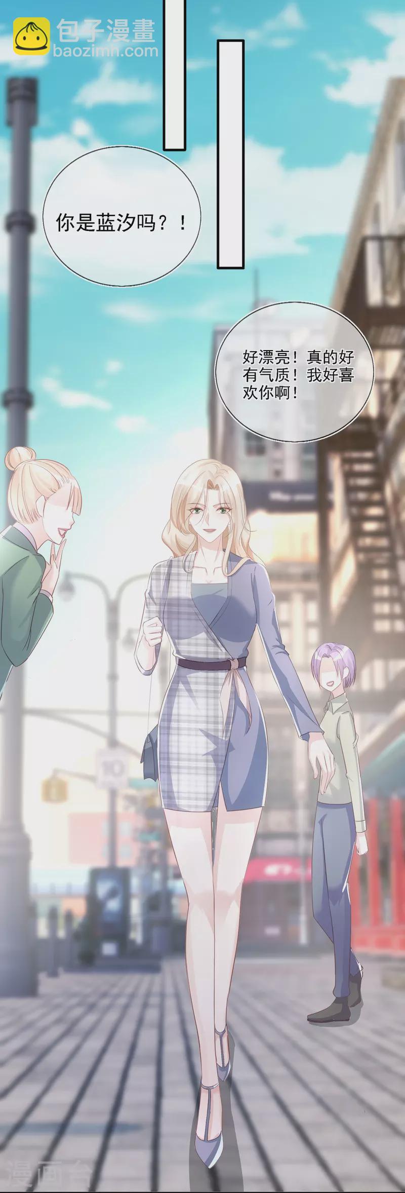 第107话 蓝汐全面回归-第108话