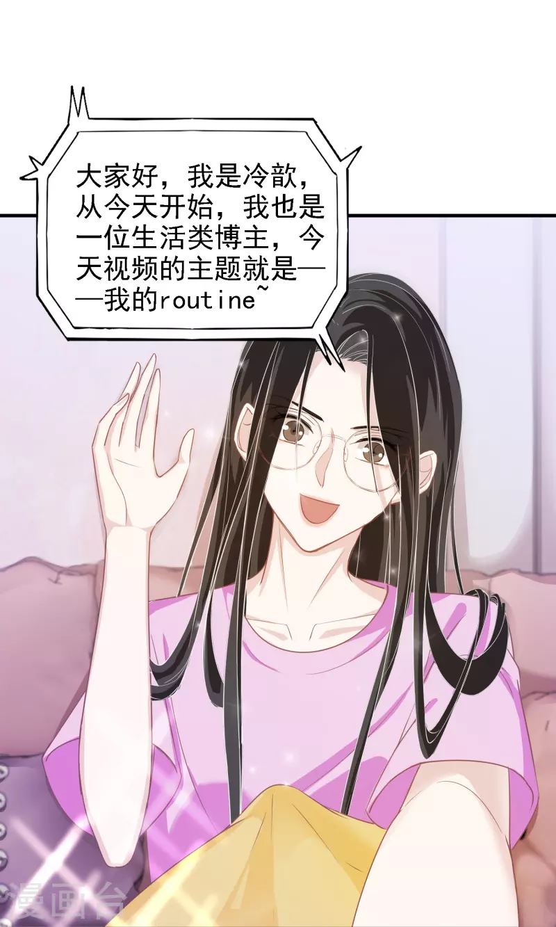 第109话 买卖不成仁义不再-第110话