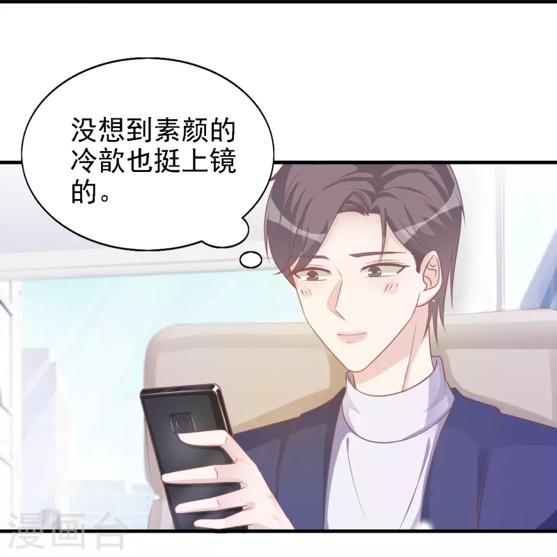 第109话 买卖不成仁义不再-第110话