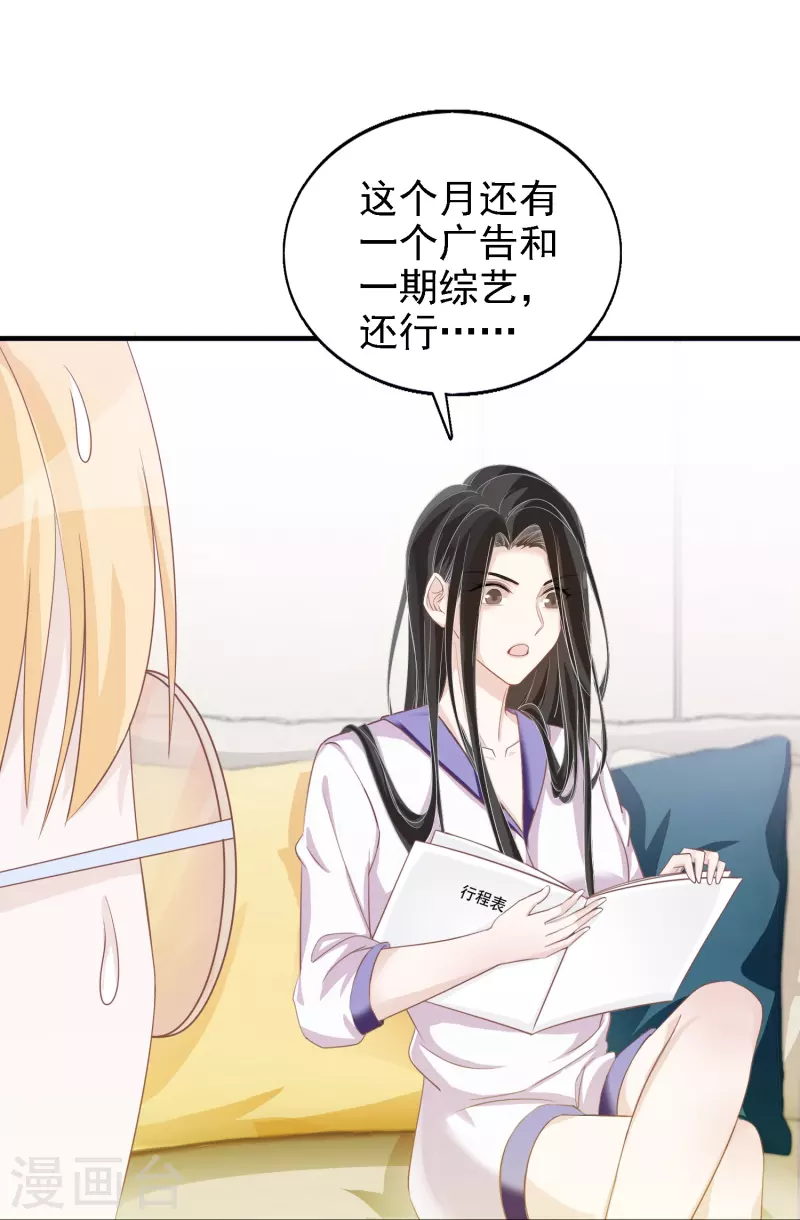 第109话 买卖不成仁义不再-第110话