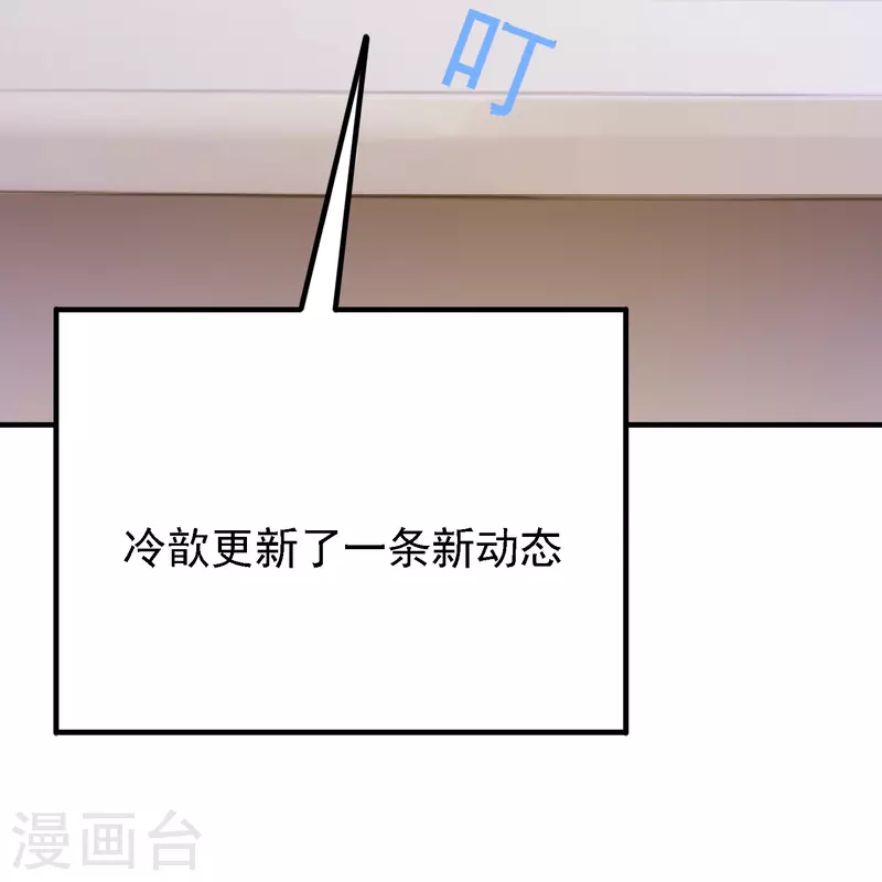 第109话 买卖不成仁义不再-第110话