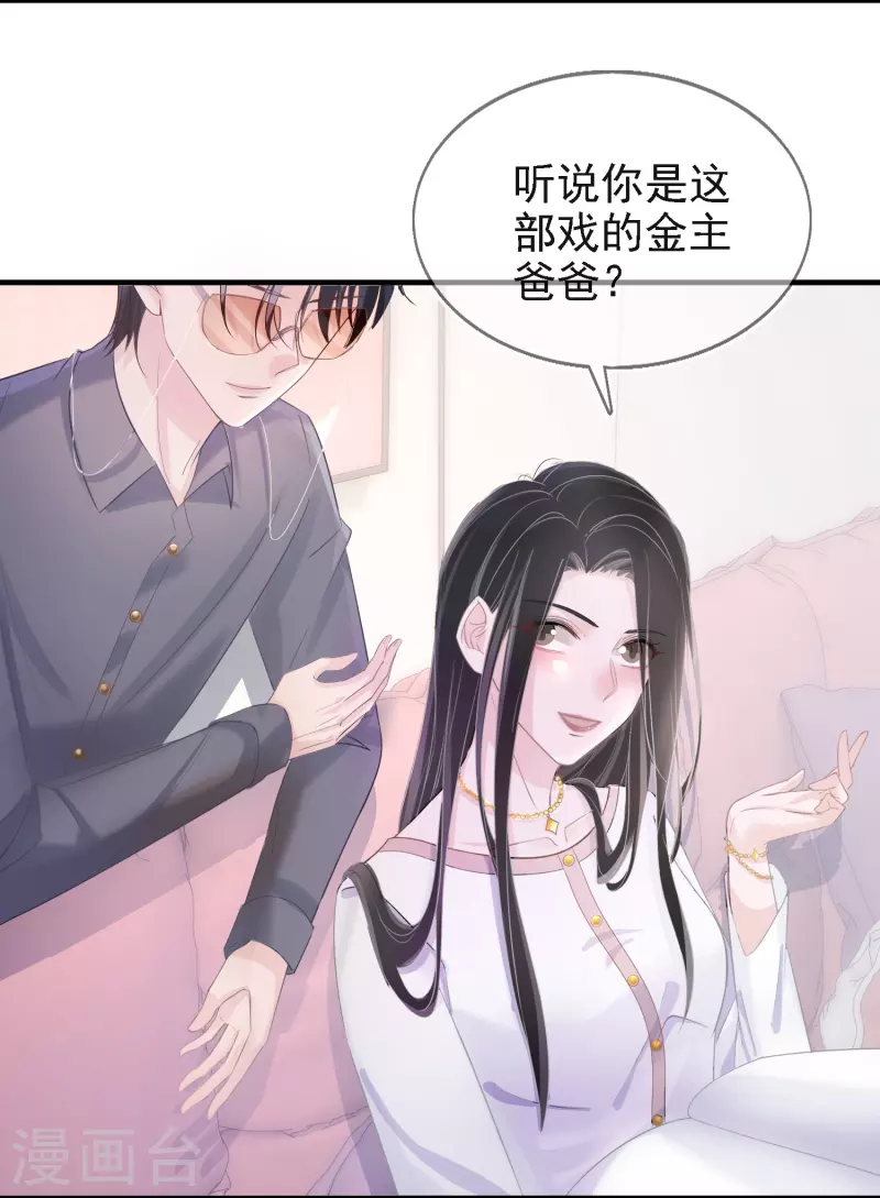 第113话 近在咫尺的诱惑-第114话