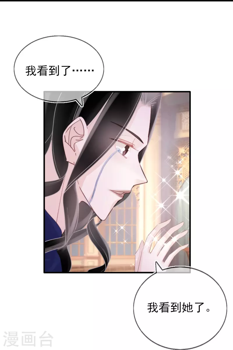 第115话 梦见齐歆岚-第116话