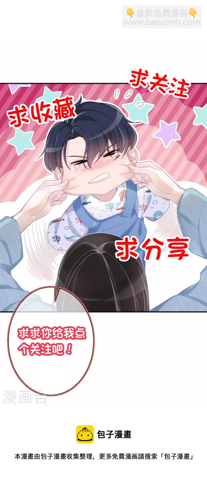 第115话 梦见齐歆岚-第116话