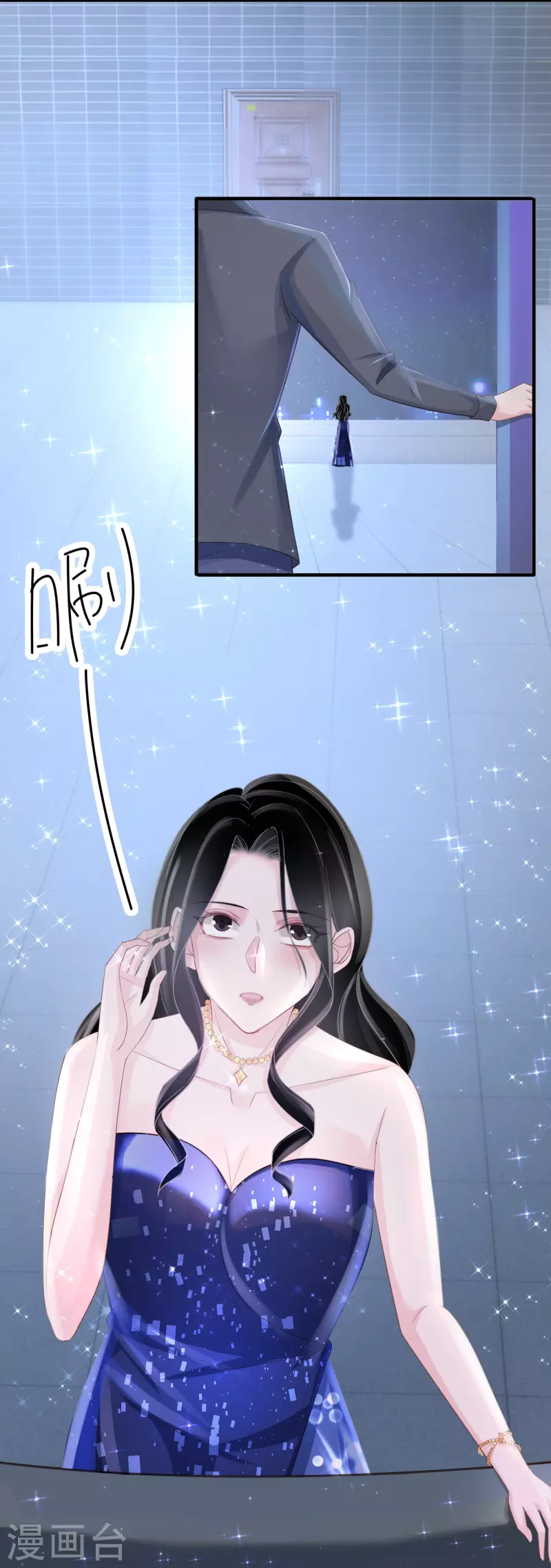 第115话 梦见齐歆岚-第116话