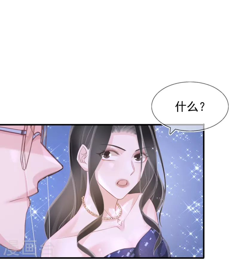 第115话 梦见齐歆岚-第116话