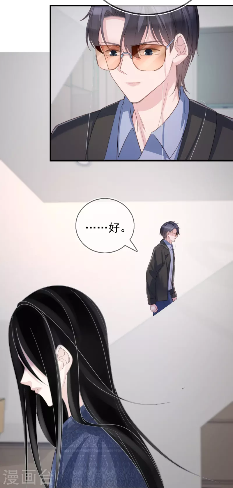 第117话 解绑cp-第118话