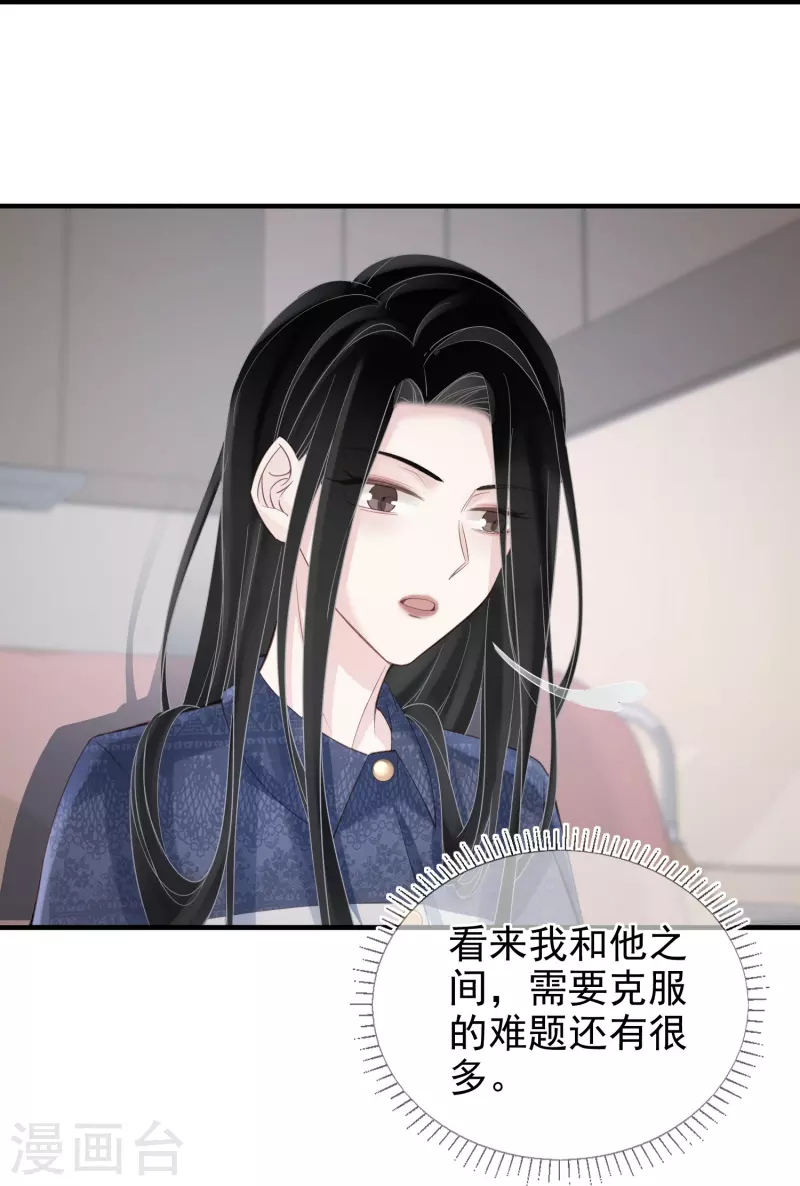 第117话 解绑cp-第118话