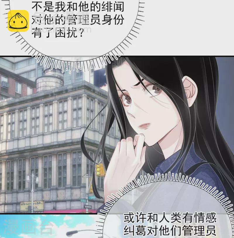 第117话 解绑cp-第118话