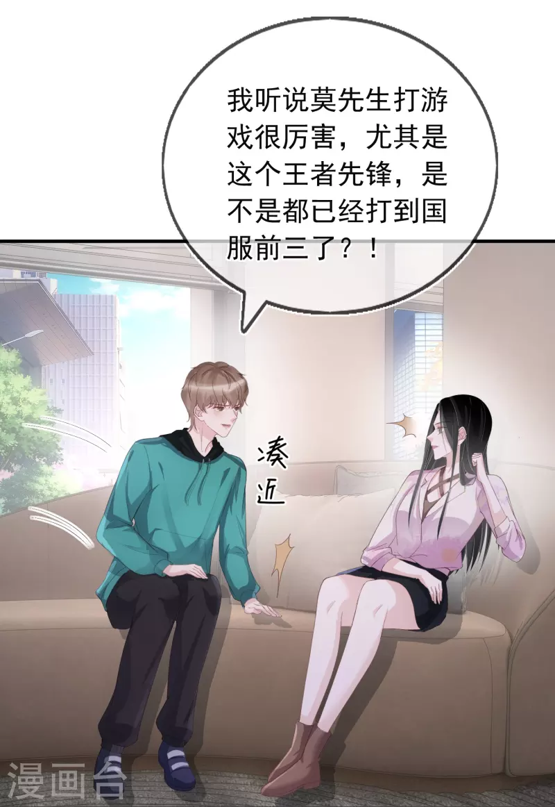 第123话 一报还一报-第124话