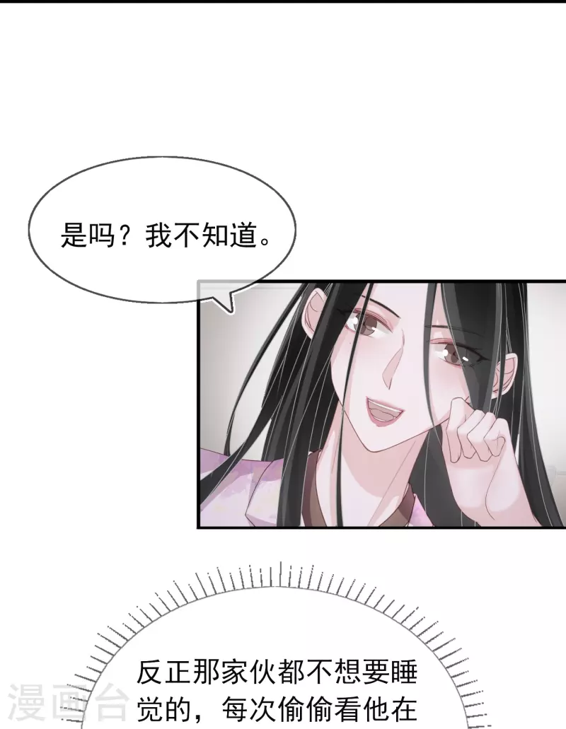 第123话 一报还一报-第124话