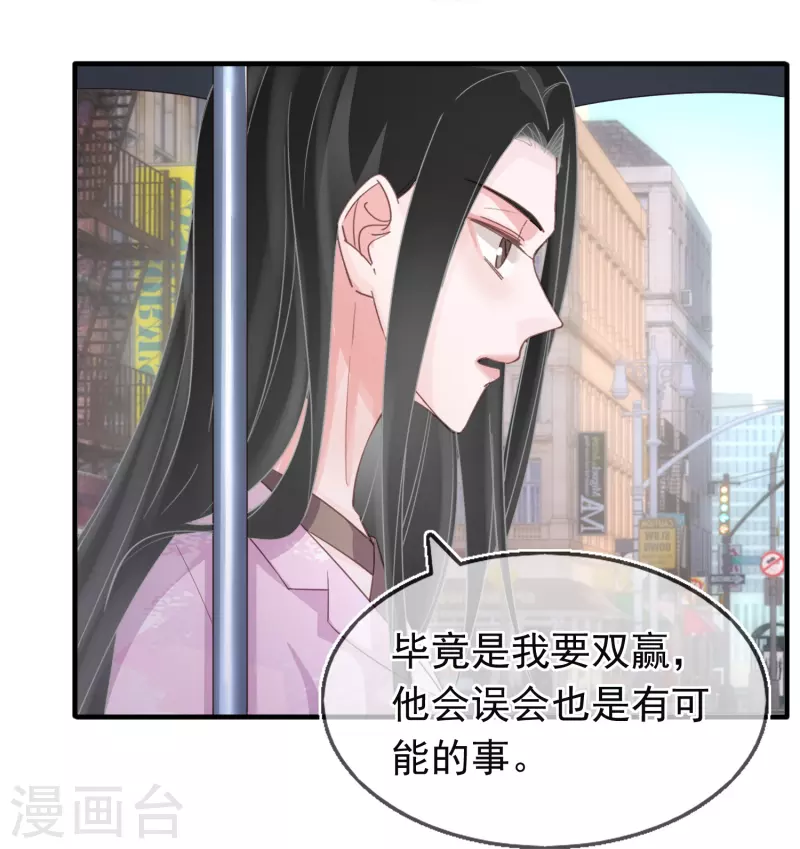 第123话 一报还一报-第124话