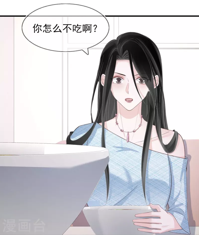 第125话 恶劣的番位互压-第126话
