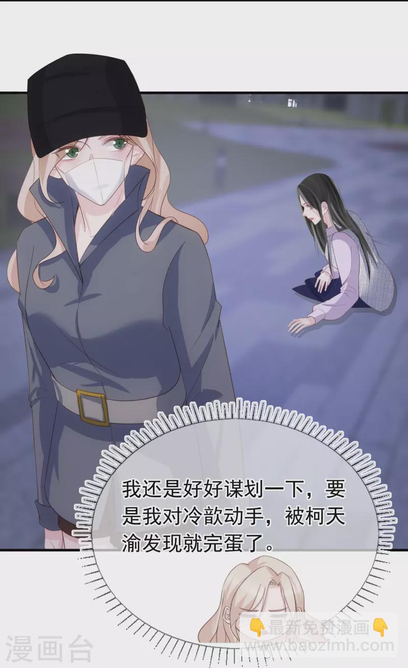 第129话 护不住的&ldquo;恶&rdquo;-第130话