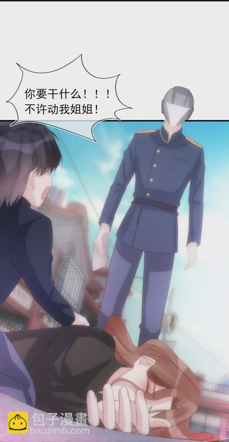 第129话 护不住的&ldquo;恶&rdquo;-第130话